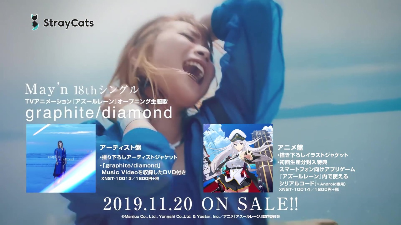 Tvアニメ アズールレーン オープニング主題歌 Graphite Diamond ニコニコ動画