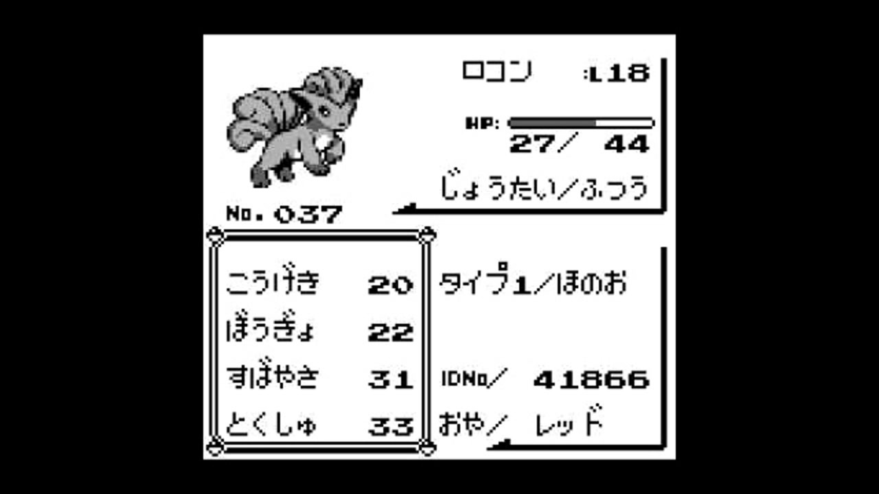 人気の 任天堂 ポケモン 動画 284本 ニコニコ動画