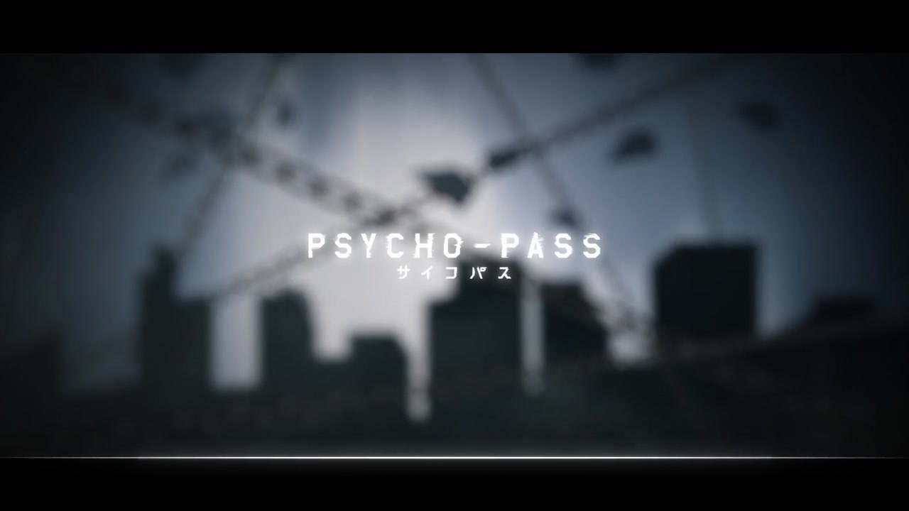 Mad Abyss Psycho Pass ニコニコ動画