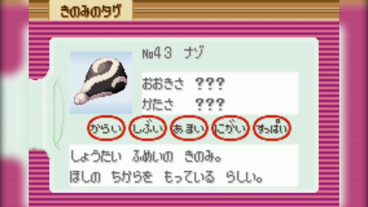 ポケモンusm オーレ民が全力で巫山戯るダブルバトル Part79 ナゾの実験 ニコニコ動画