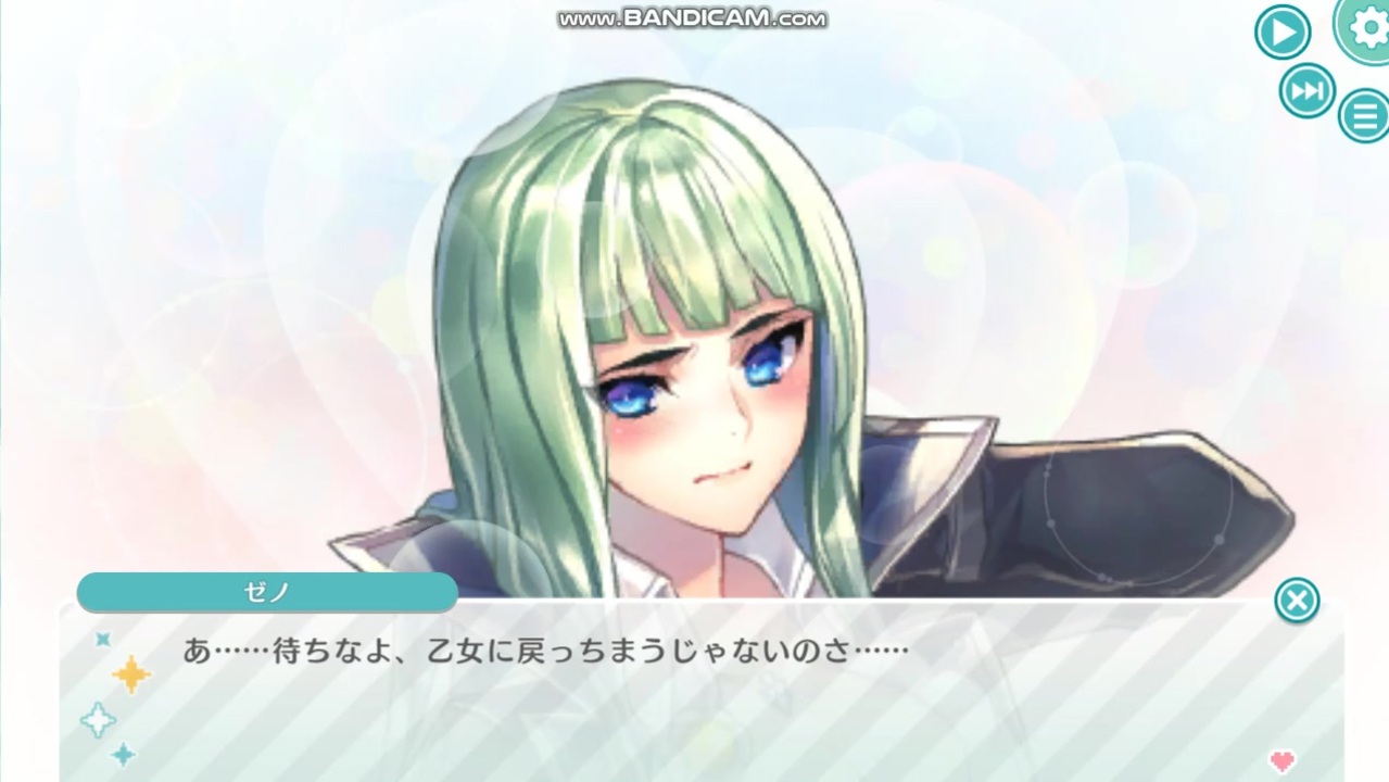 エンゲージプリンセス ゼノとの婚約 ニコニコ動画