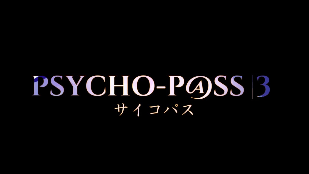 人気の アイドルマスター Psycho Pass 動画 30本 ニコニコ動画