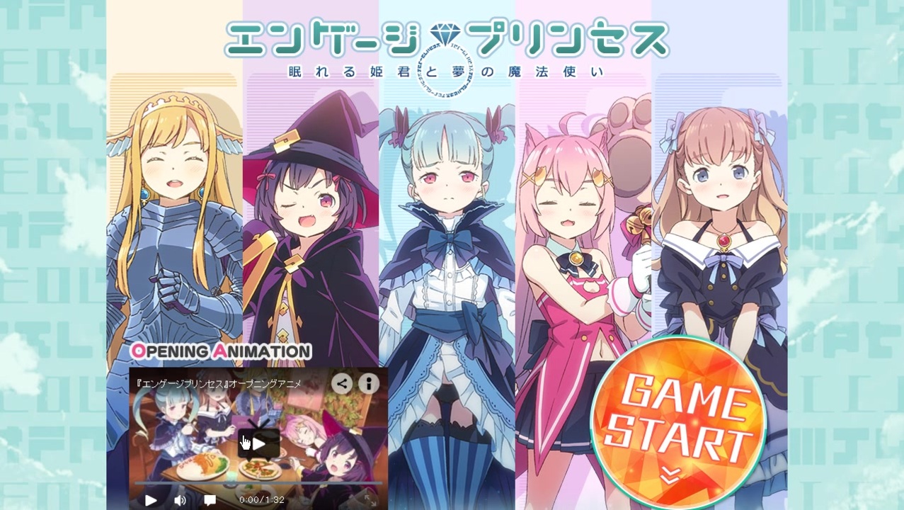 人気の 課金が無駄になることもないんだ 動画 2本 ニコニコ動画