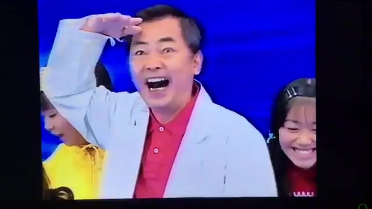 石塚 運 昇 オーキド 博士