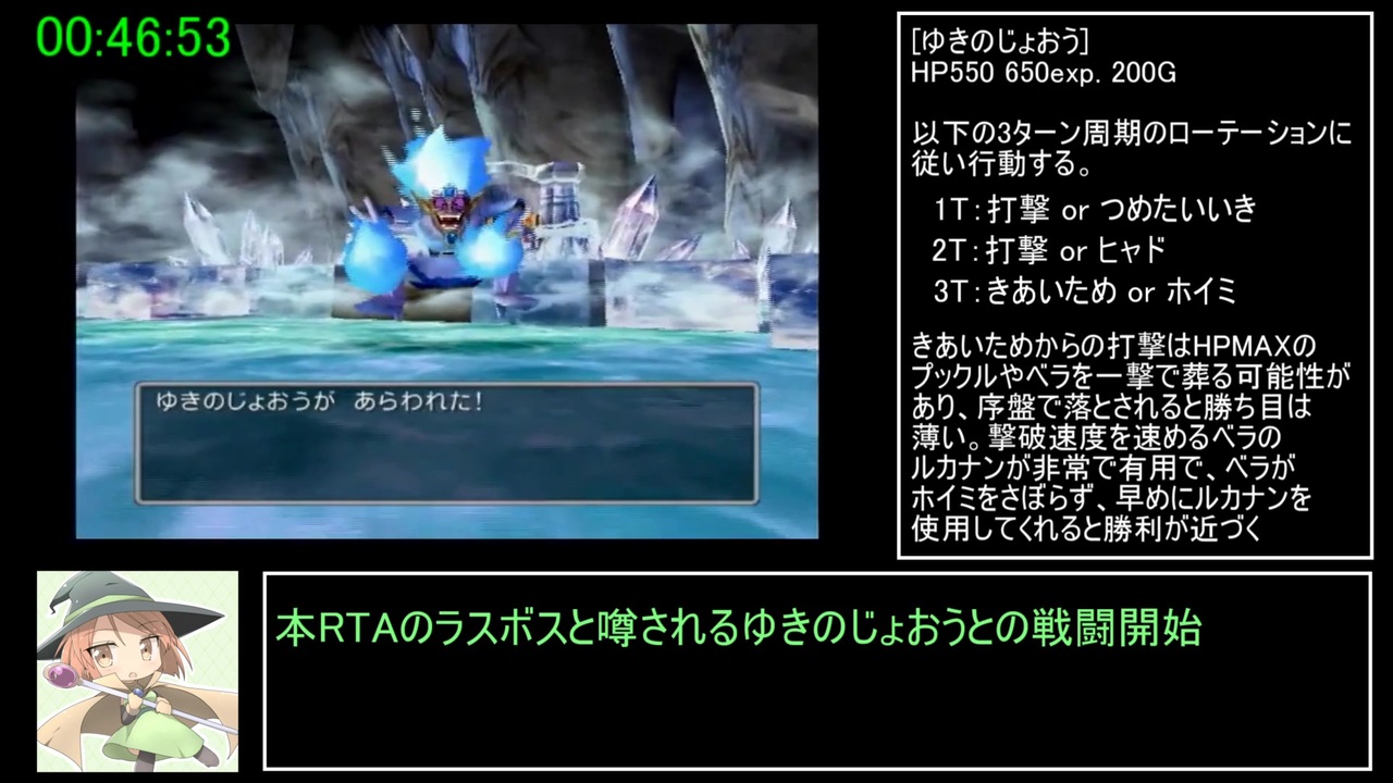 Ps2版dq5カジノ技未使用rta Part2 ニコニコ動画