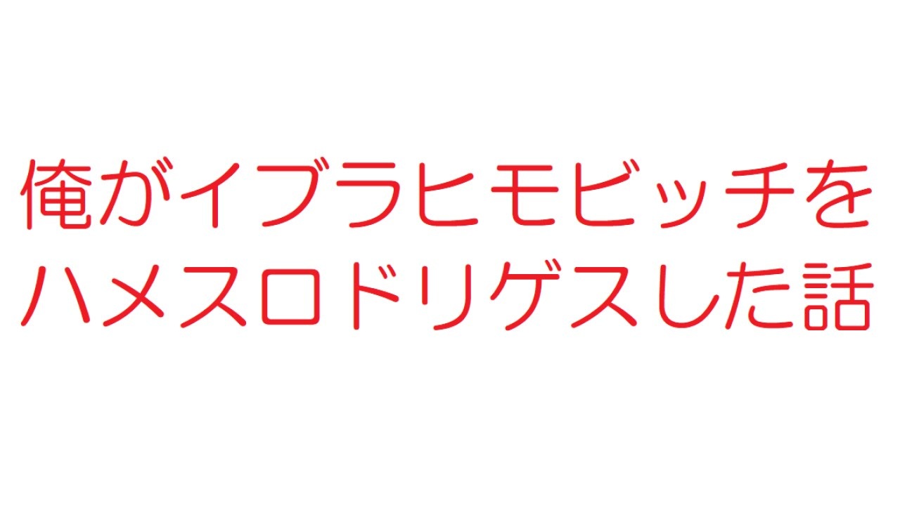 人気の ハメス ロドリゲス 動画 86本 ニコニコ動画