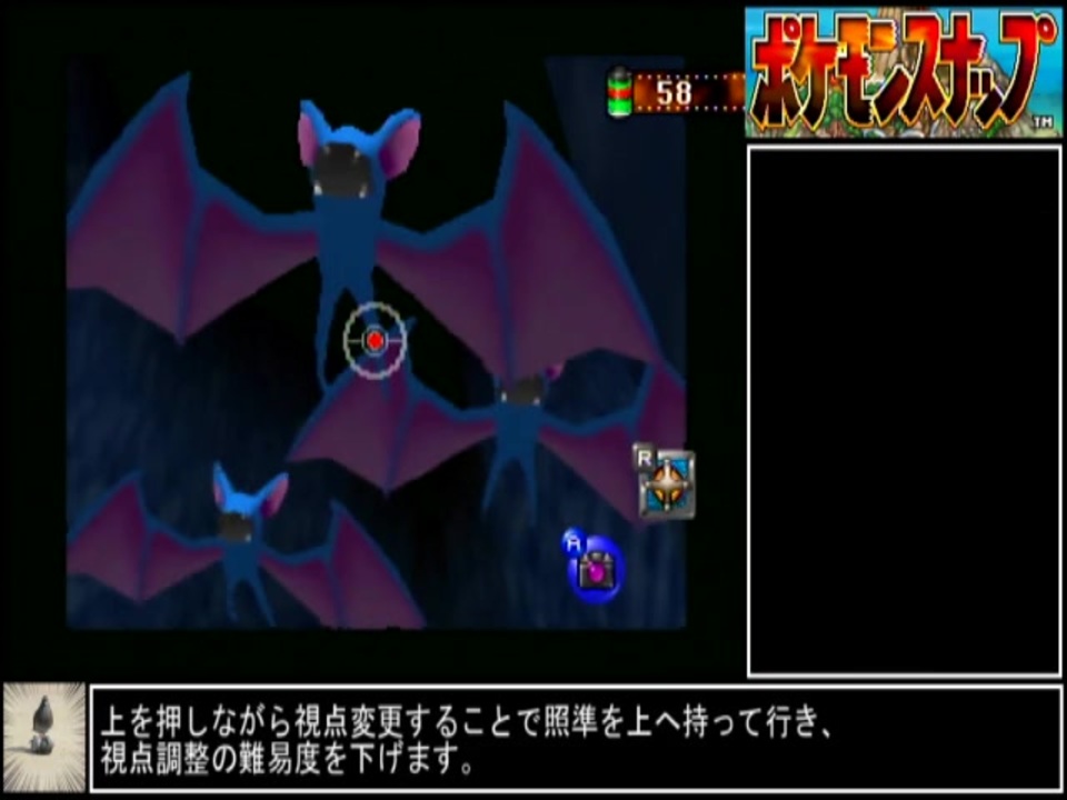 人気の ゲーム ポケモンスナップ 動画 1 358本 14 ニコニコ動画
