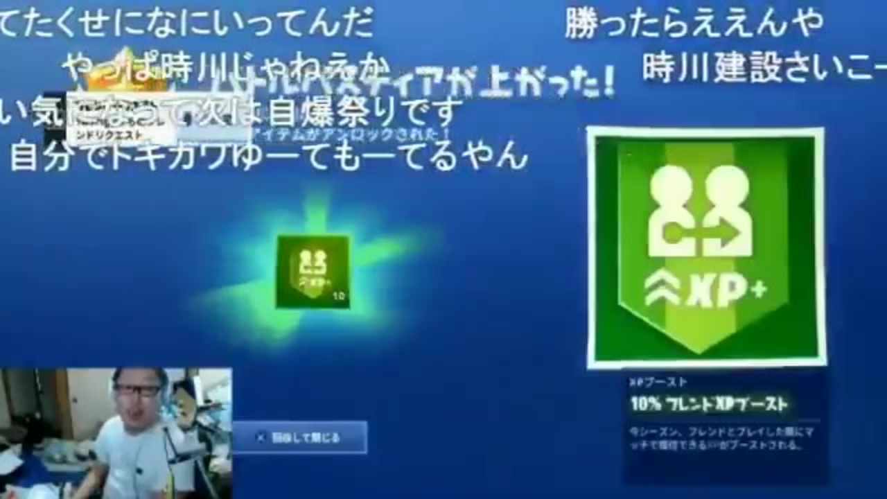 人気の Fortnite 動画 3 071本 31 ニコニコ動画