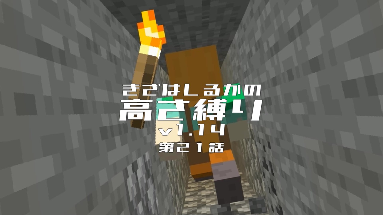 最高のマインクラフト 50 素晴らしいminecraft 高さ制限 解除