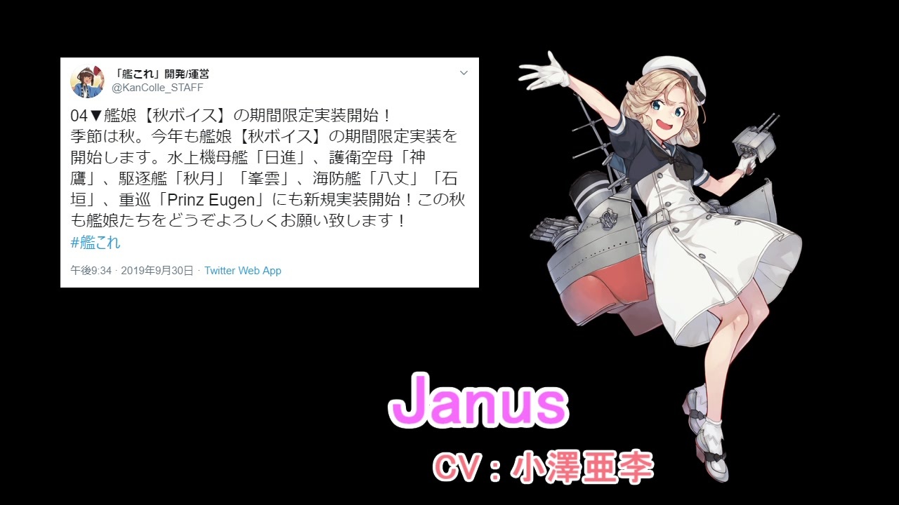 艦これ期間限定ボイス集 全39件 Mediさんのシリーズ ニコニコ動画