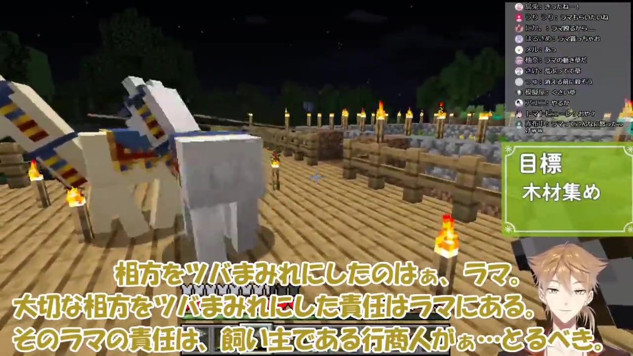 人気の Mineｃraｆｔ 動画 155 8本 11 ニコニコ動画