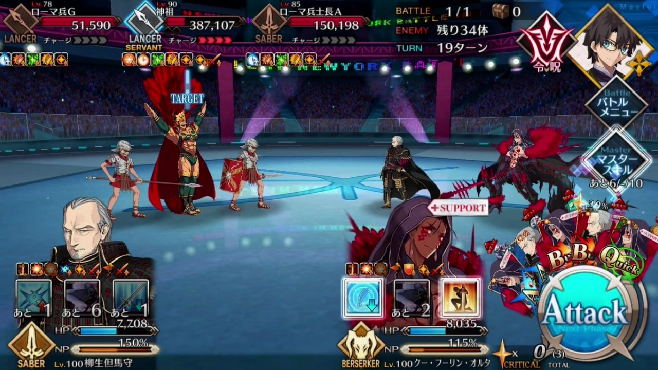 実況 今更ながらfate Grand Orderを初プレイする バトルインニューヨーク19 高難易度7 ニコニコ動画