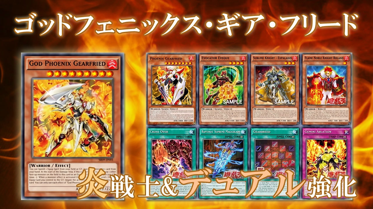 美品 遊戯王 ゴッドフェニックス・ギア・フリード 英語 コレクターズ 遊戯王 ゴットフェニックスギアフリード コレクターズ 英語版 1st