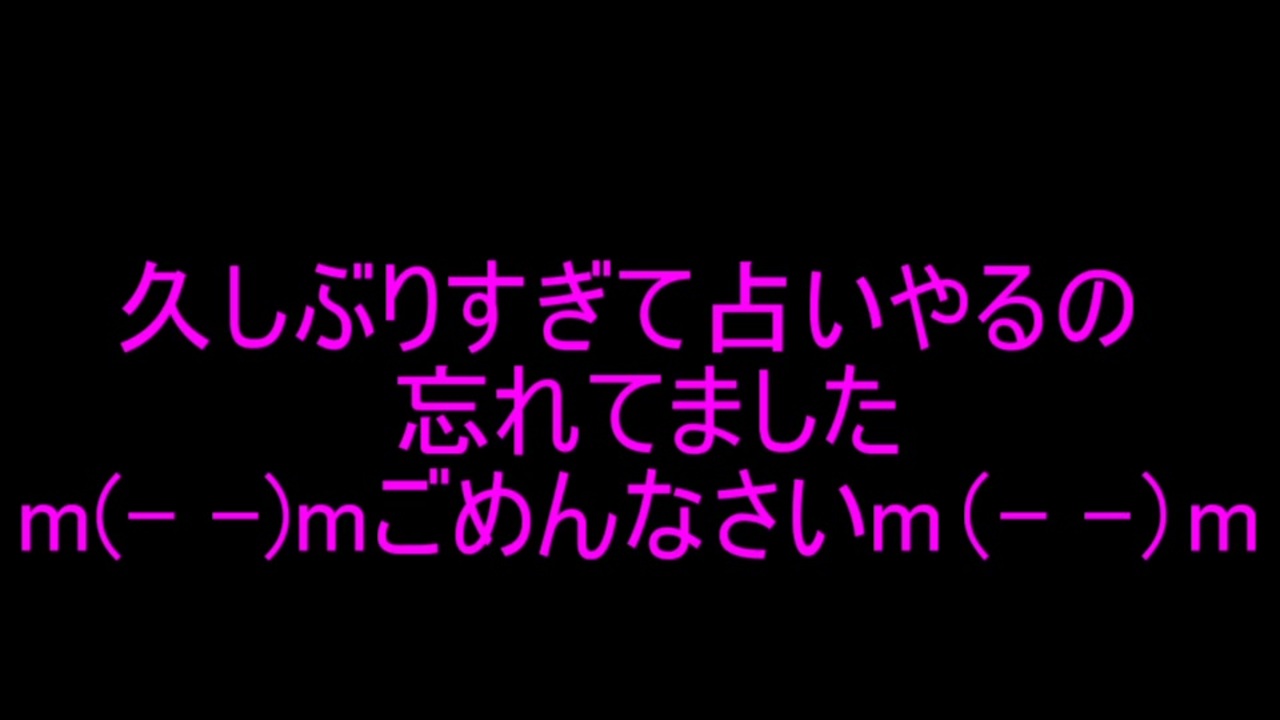 人気の 12歳 恋するdiary 動画 35本 ニコニコ動画