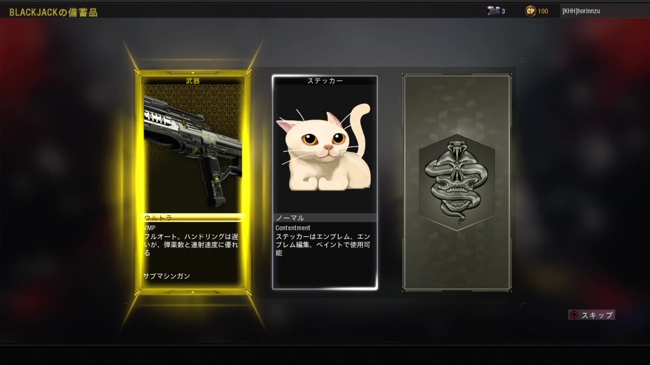 【CoD:BO4】VMPが強すぎてナーフ案件 【世界一やかましいBO4 part2】 - ニコニコ動画