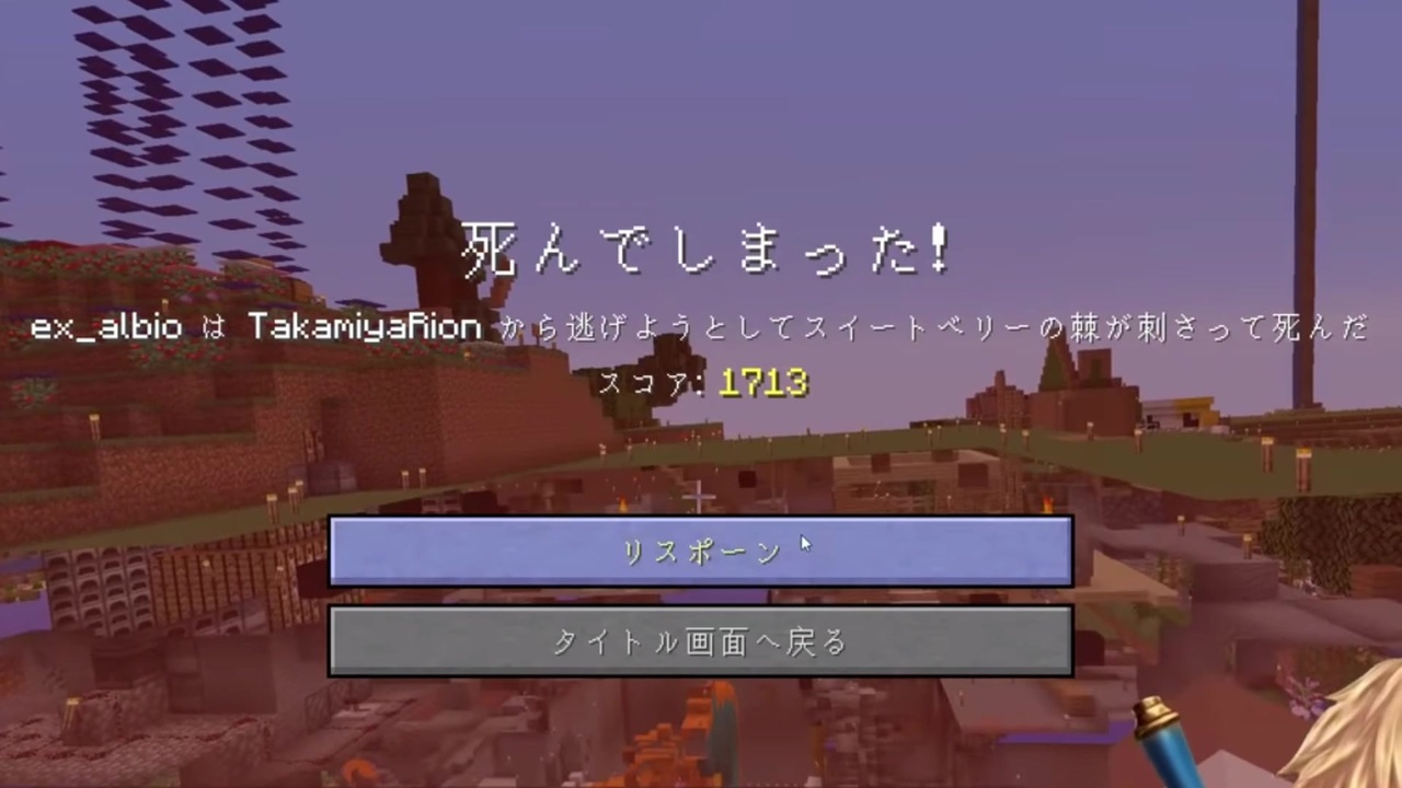 マイクラにじさんじ鯖レア死亡ログまとめ ニコニコ動画