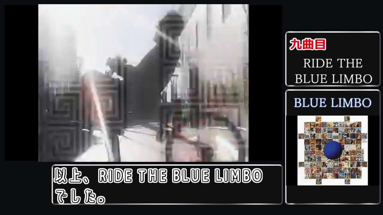 16 平沢進入門曲10選 ニコニコ動画