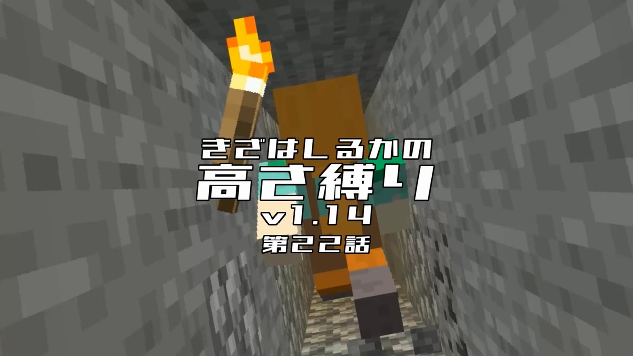 人気の ゲーム ゆっくり実況プレイ Minecraft 動画 38 915本 44 ニコニコ動画