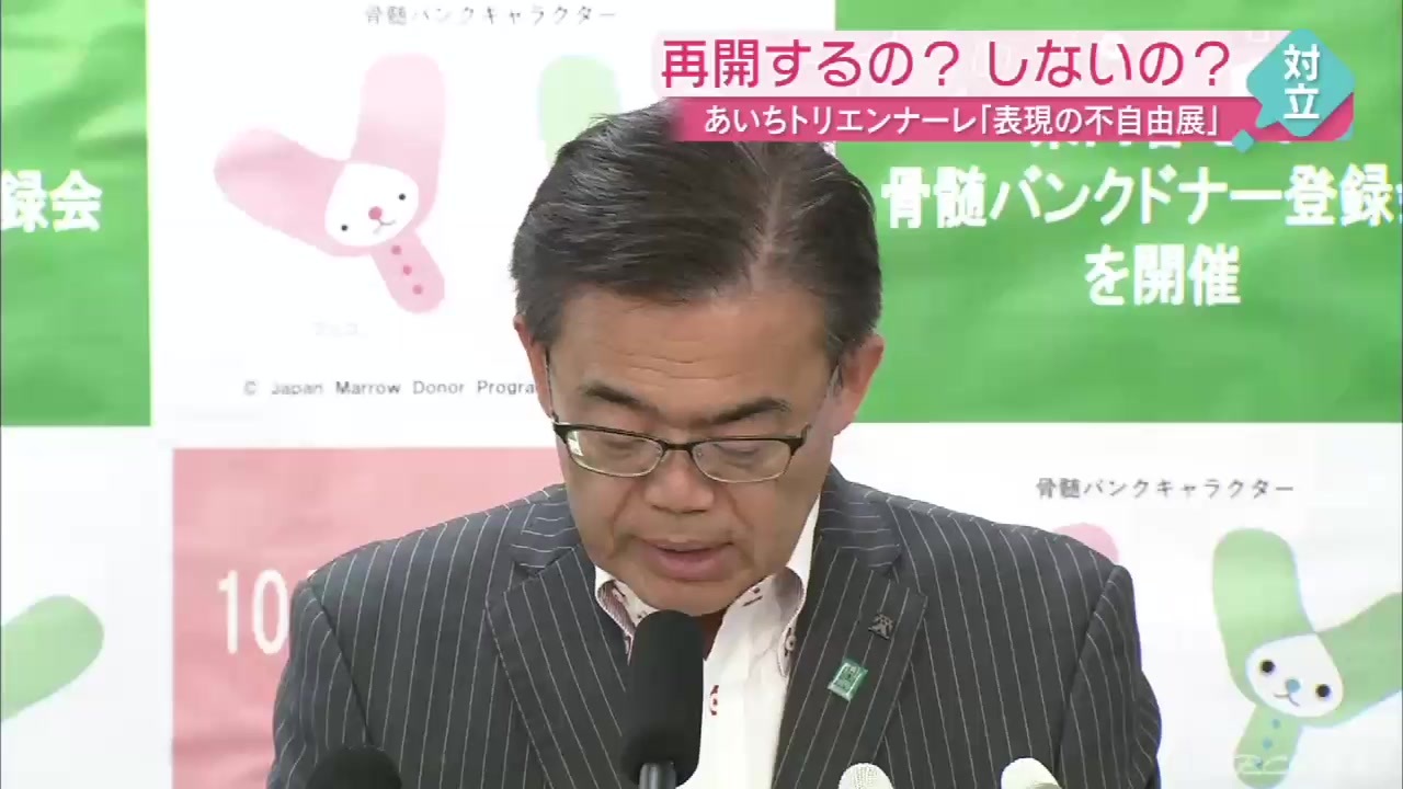 人気の 大村秀章 動画 121本 3 ニコニコ動画
