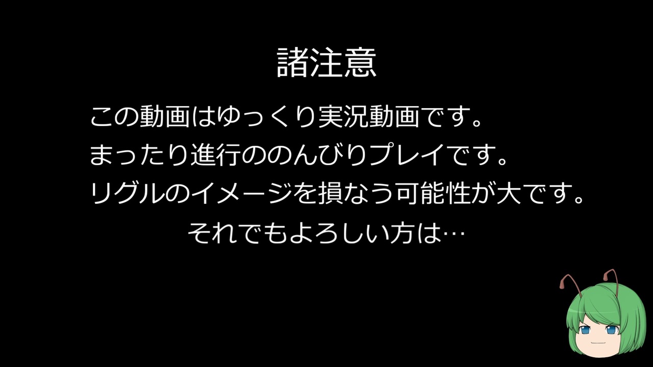 人気の ペルソナ２罪 動画 984本 12 ニコニコ動画