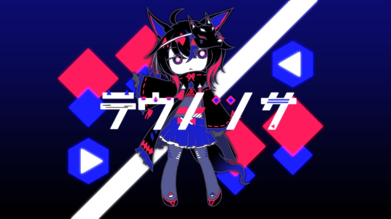 【BOFXV】テウメッサ / LisicA ニコニコ動画