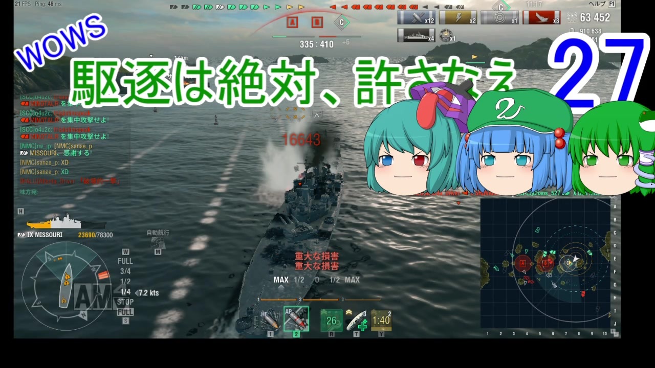 人気の Woｗs 動画 8 775本 29 ニコニコ動画