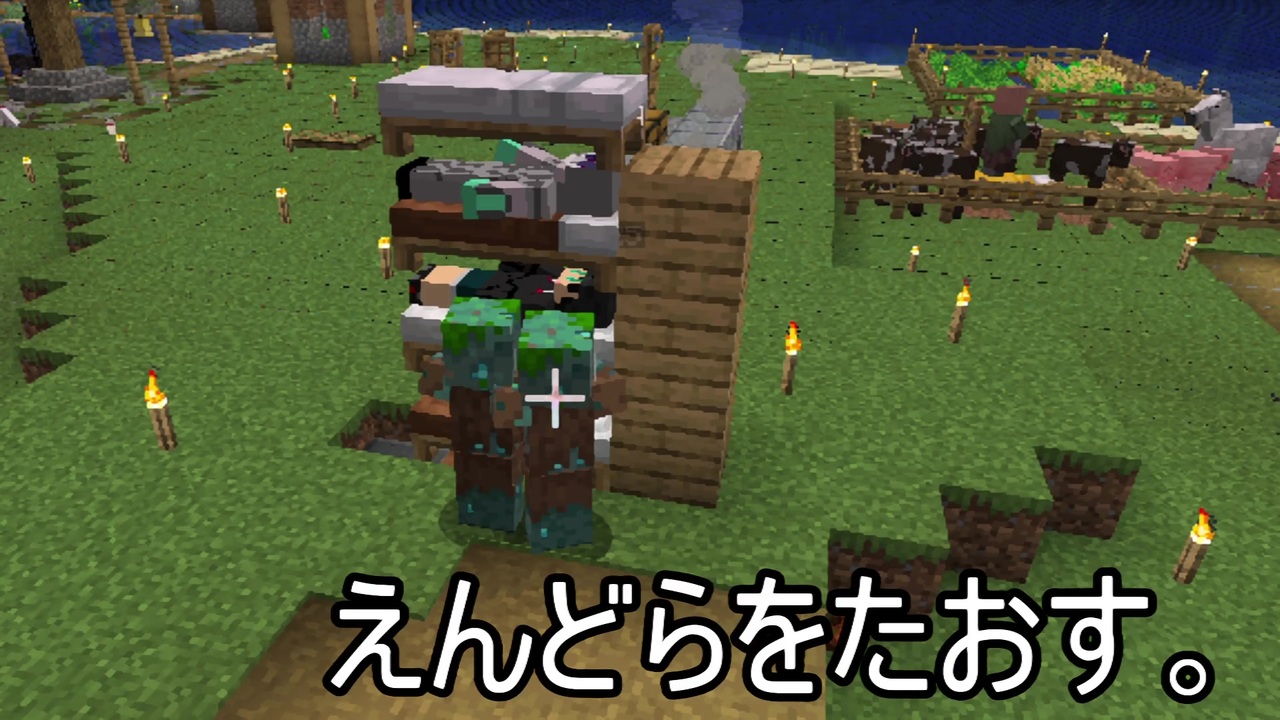 Minecraft えんどらをたおそう Part4 実況プレイ動画 ニコニコ動画