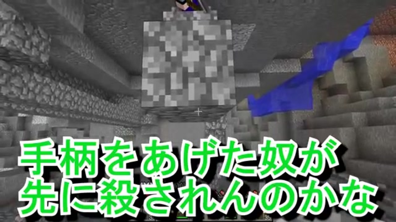 マインクラフト 2 あくまで個人戦クラフト ニコニコ動画