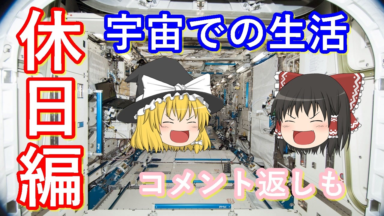 人気の かっぷぬーどる 動画 726本 2 ニコニコ動画