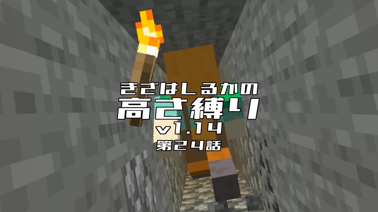 人気の ゲーム ゆっくり実況プレイ Minecraft 動画 38 975本 46 ニコニコ動画