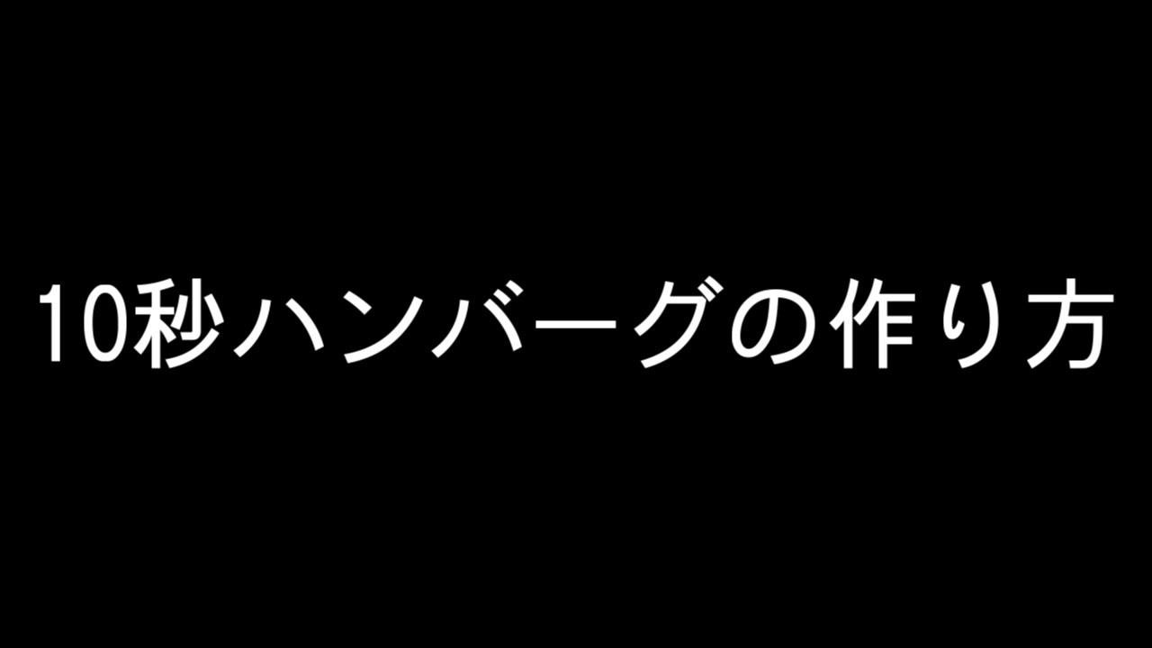 人気の Moco Sキッチン 動画 147本 ニコニコ動画