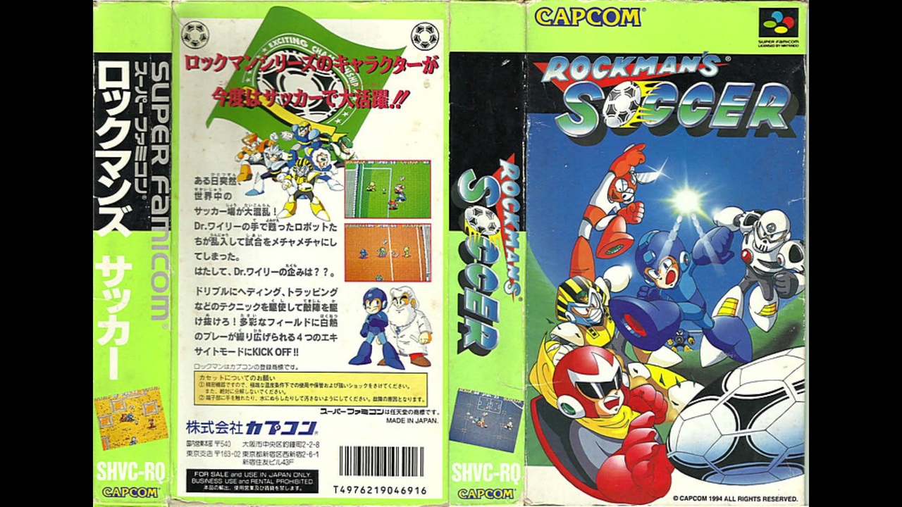 1994年03月25日 ゲーム ロックマンズサッカー CM曲 「WE ARE 1994年03月25日 ゲーム ロックマンズサッカー CM曲 「WE ARE