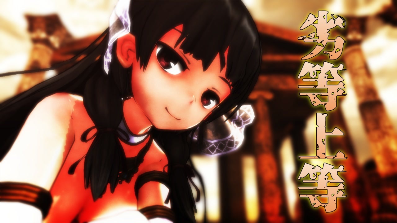 人気の 磯風 艦これ 動画 590本 8 ニコニコ動画