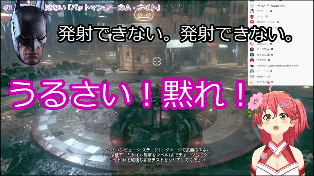 人気の バットマン アーカム ナイト 動画 357本 ニコニコ動画