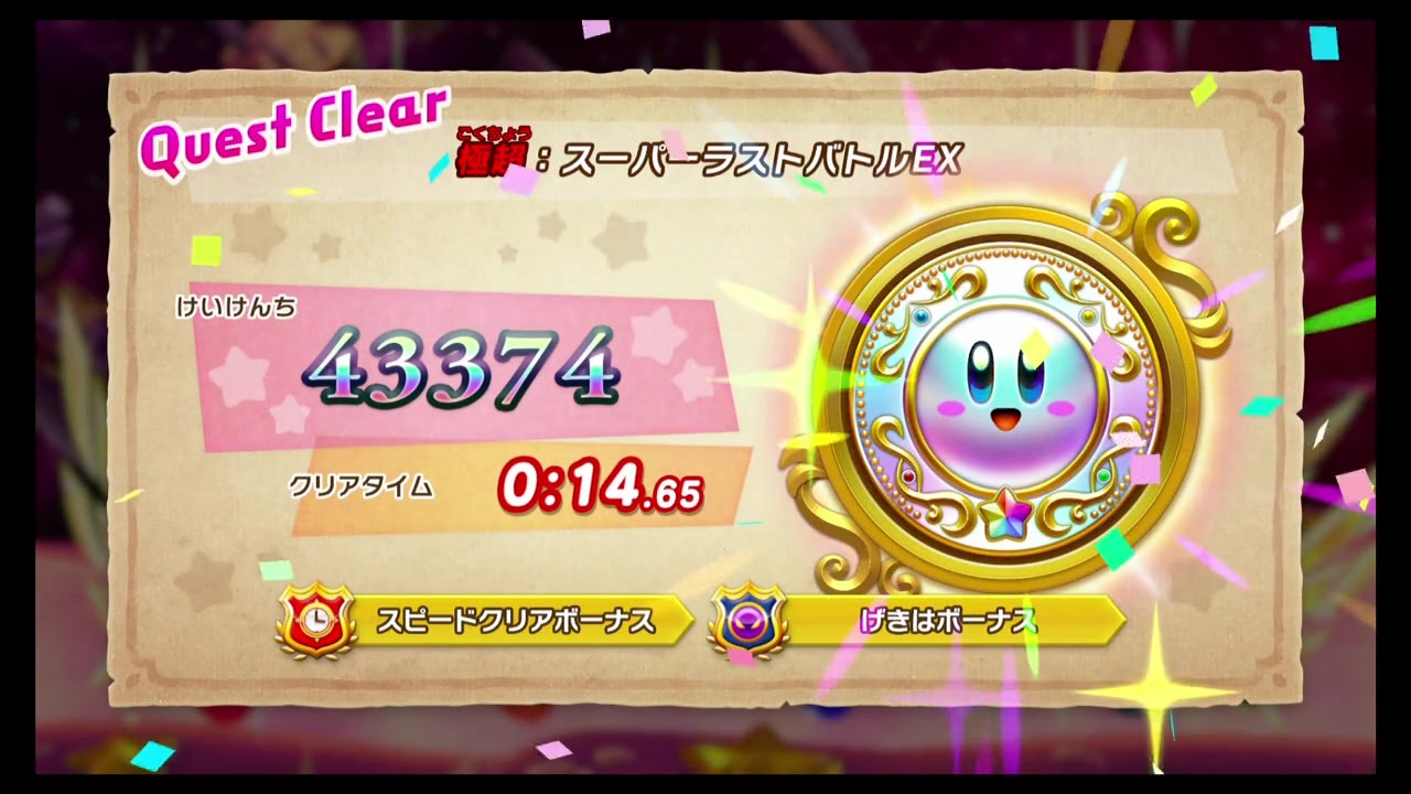 人気の ギャラクティックナイト 動画 112本 ニコニコ動画