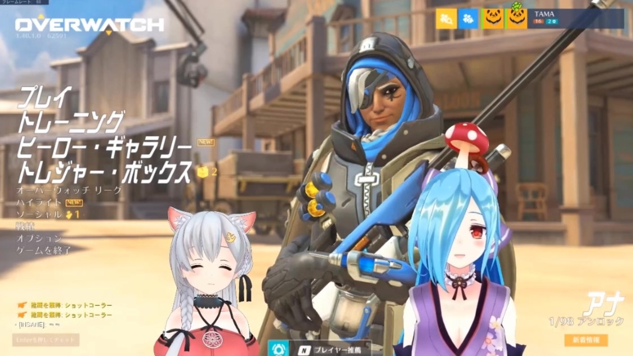 人気の Overwatch 動画 9 314本 ニコニコ動画