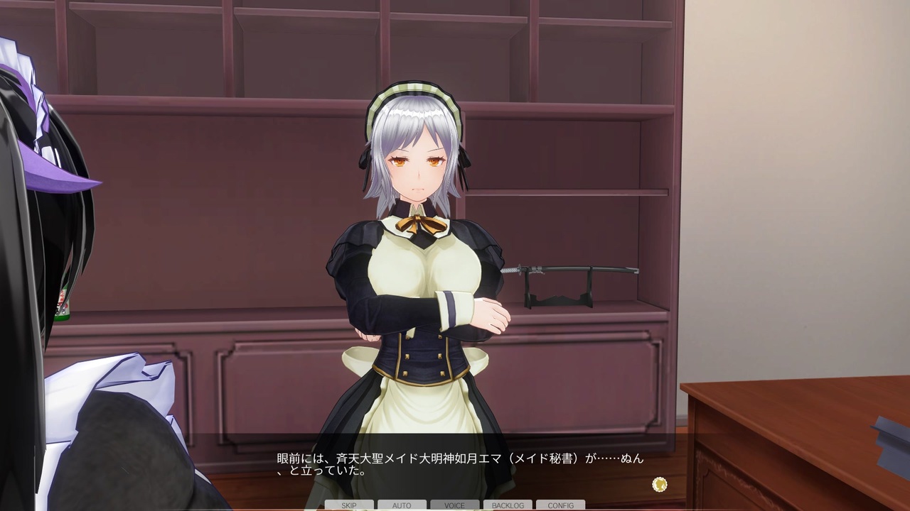 COM3D2日常イベント】純真・警戒 近づいて行く距離【カスタム