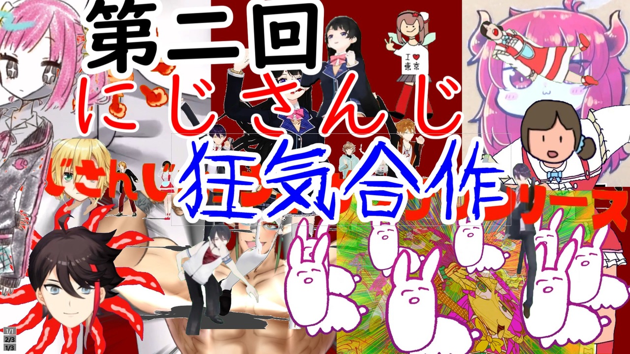 人気の 生まれるべきではなかった 動画 8本 ニコニコ動画