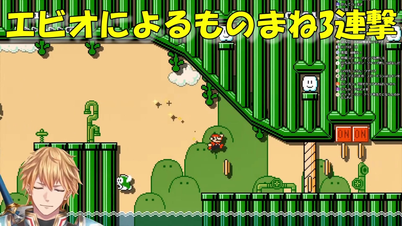エビオによるものまね3連撃 おまけあり にじさんじ ニコニコ動画