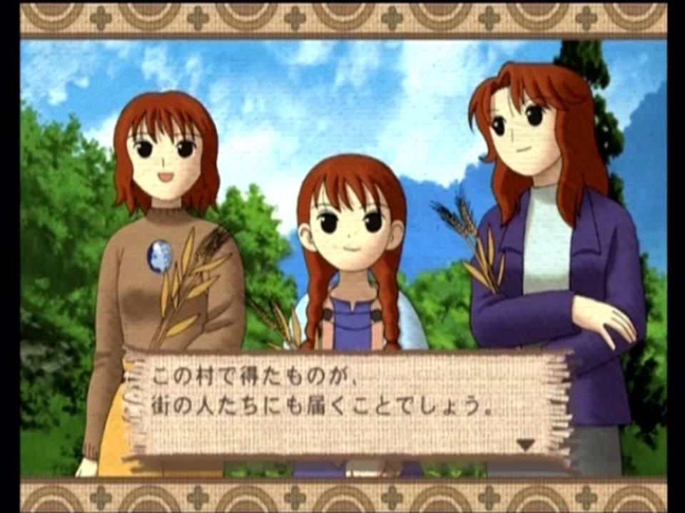 ようこそ ひつじ村 全17件 みーやさんのシリーズ ニコニコ動画