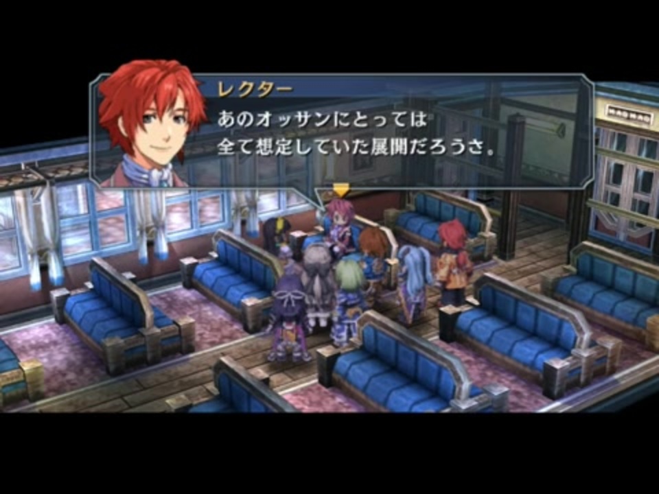 人気の 英雄伝説 碧の軌跡 動画 1 199本 2 ニコニコ動画