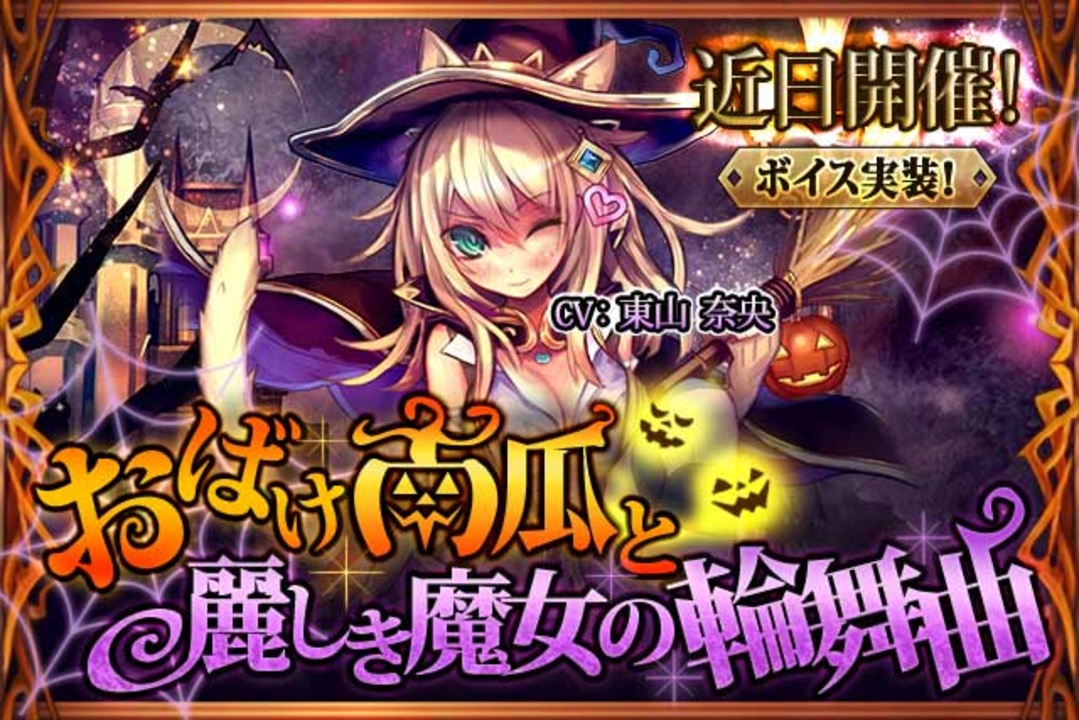 人気の 神撃のバハムート 動画 775本 3 ニコニコ動画