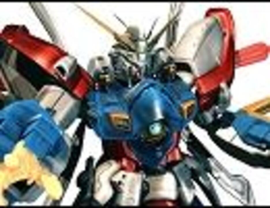 人気の 機動武闘伝gガンダム 動画 1 410本 ニコニコ動画