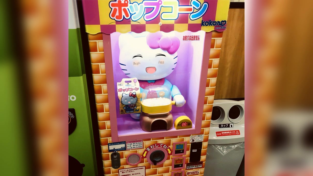 できたてのポップコーンはいかが 神社 Hellokitty ニコニコ動画