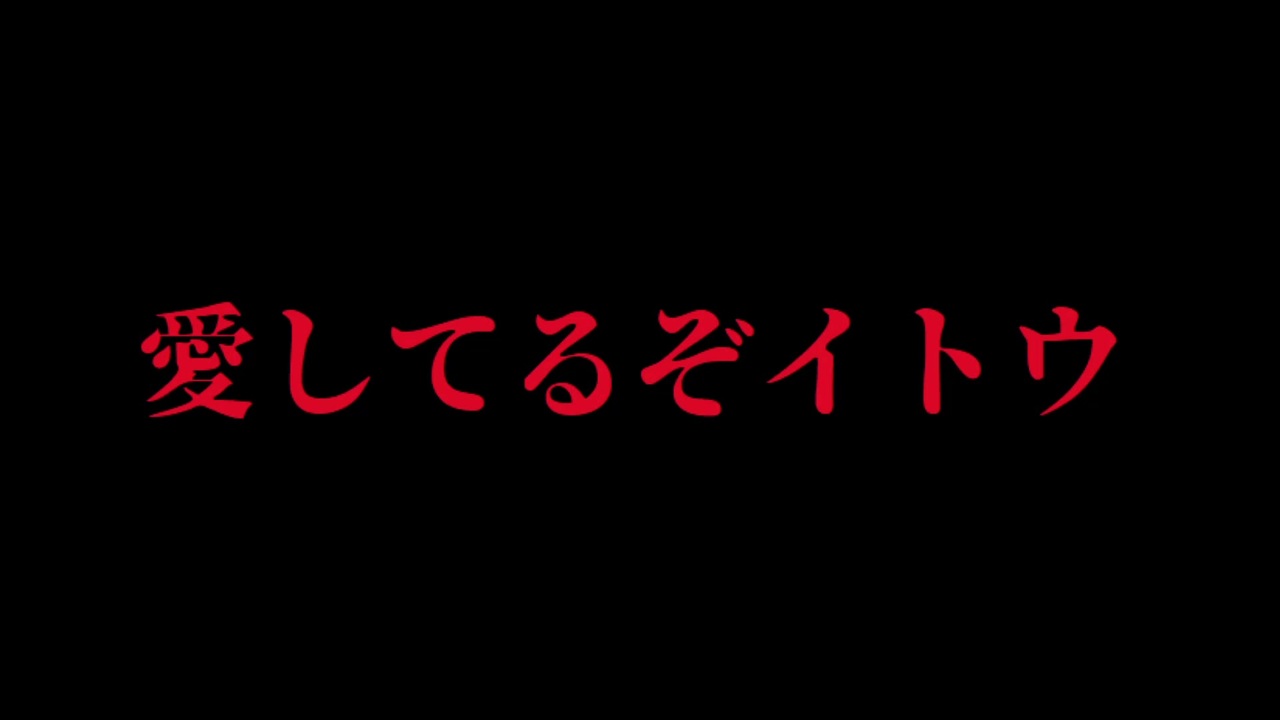 人気の 110 生放送主 動画 15本 ニコニコ動画