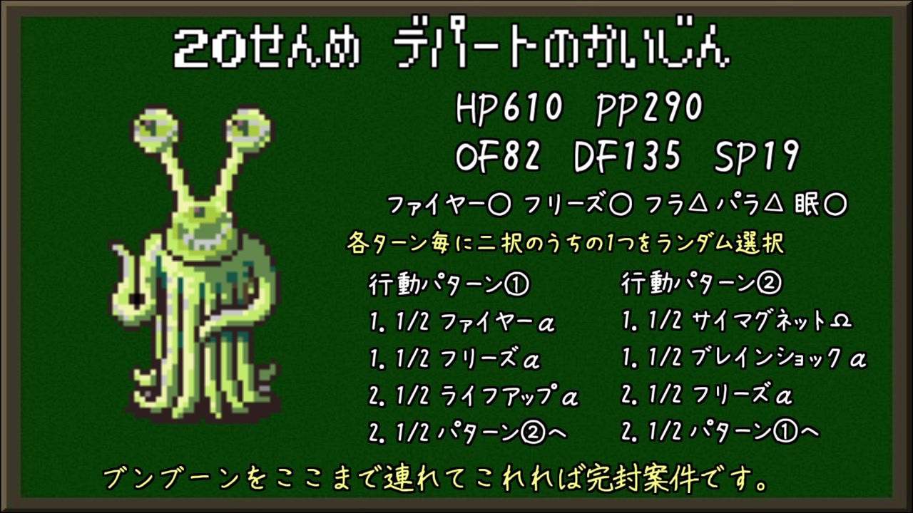 ひたすら楽して風mother2 全24件 Shelingfordさんのシリーズ ニコニコ動画