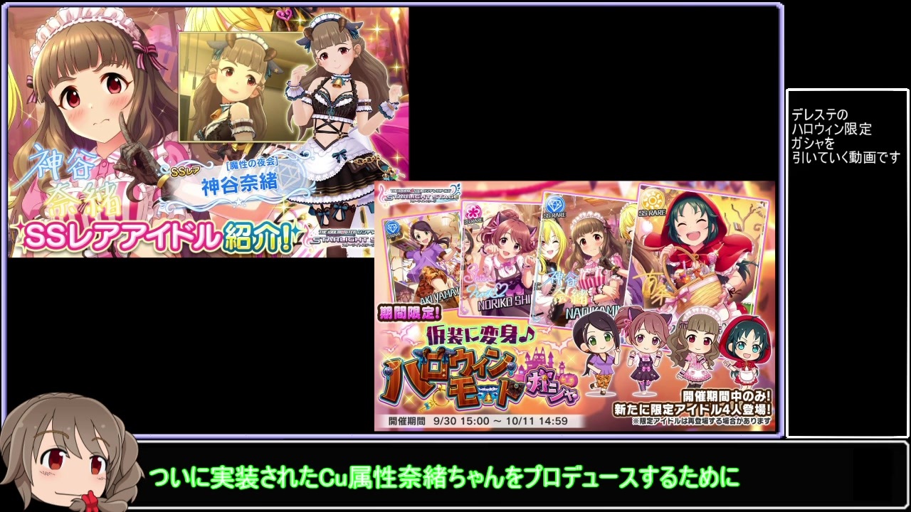 人気の ﾃﾞﾚｽﾃ 動画 1 869本 34 ニコニコ動画