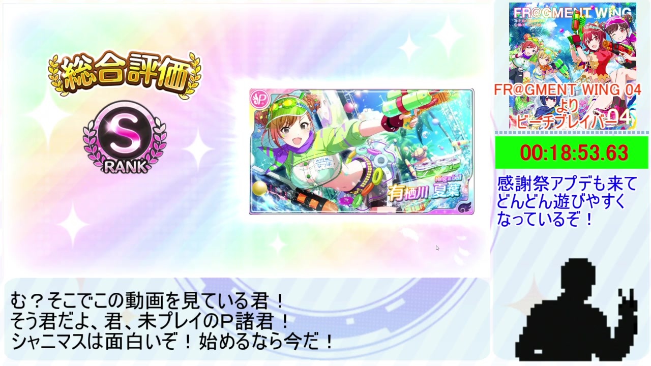 最新 シャニマス シーズン4 Da マインクラフトの最高のアイデア