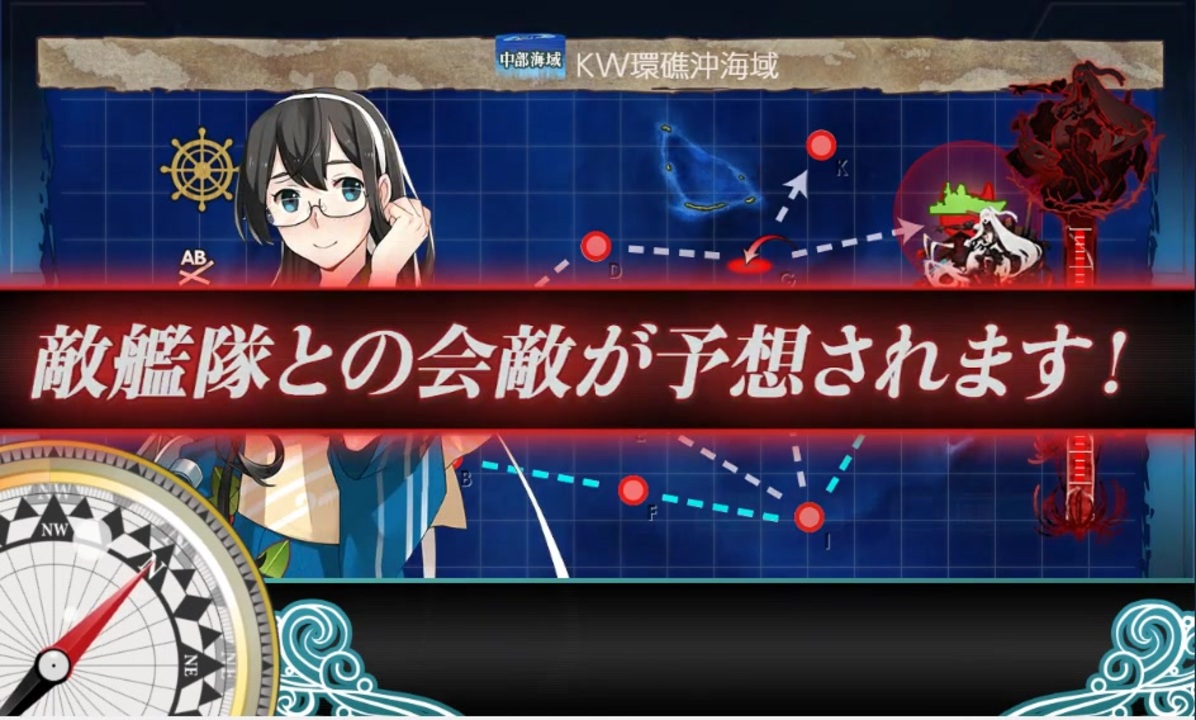 二期 6 5 下ルート 礼号組でドンドコドンドコ 弱編成 ニコニコ動画