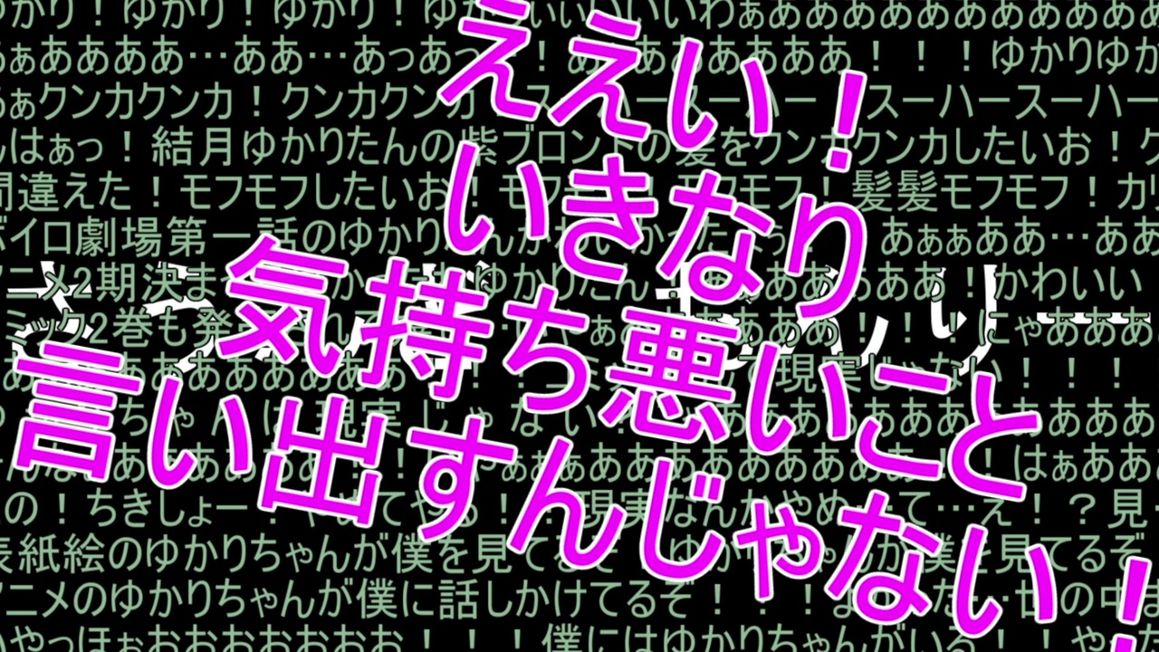 人気の くんかクンカ 動画 405本 6 ニコニコ動画